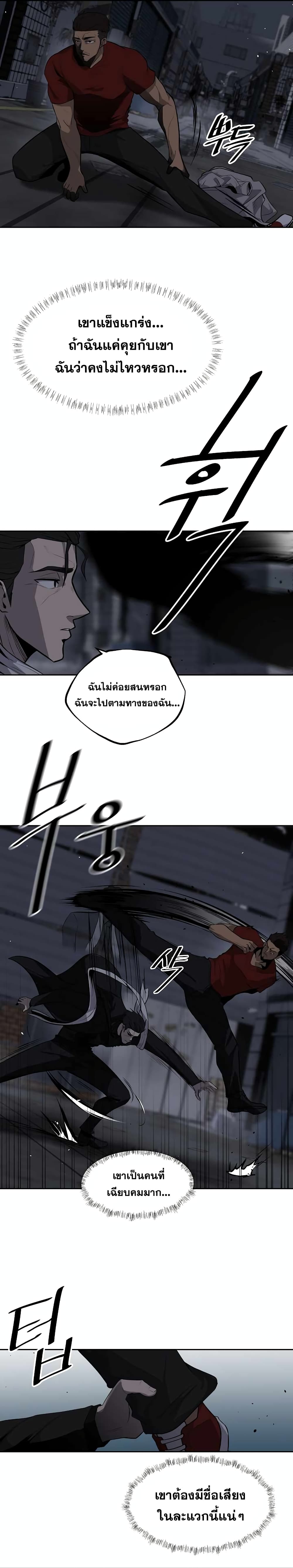Royal Path 2-2