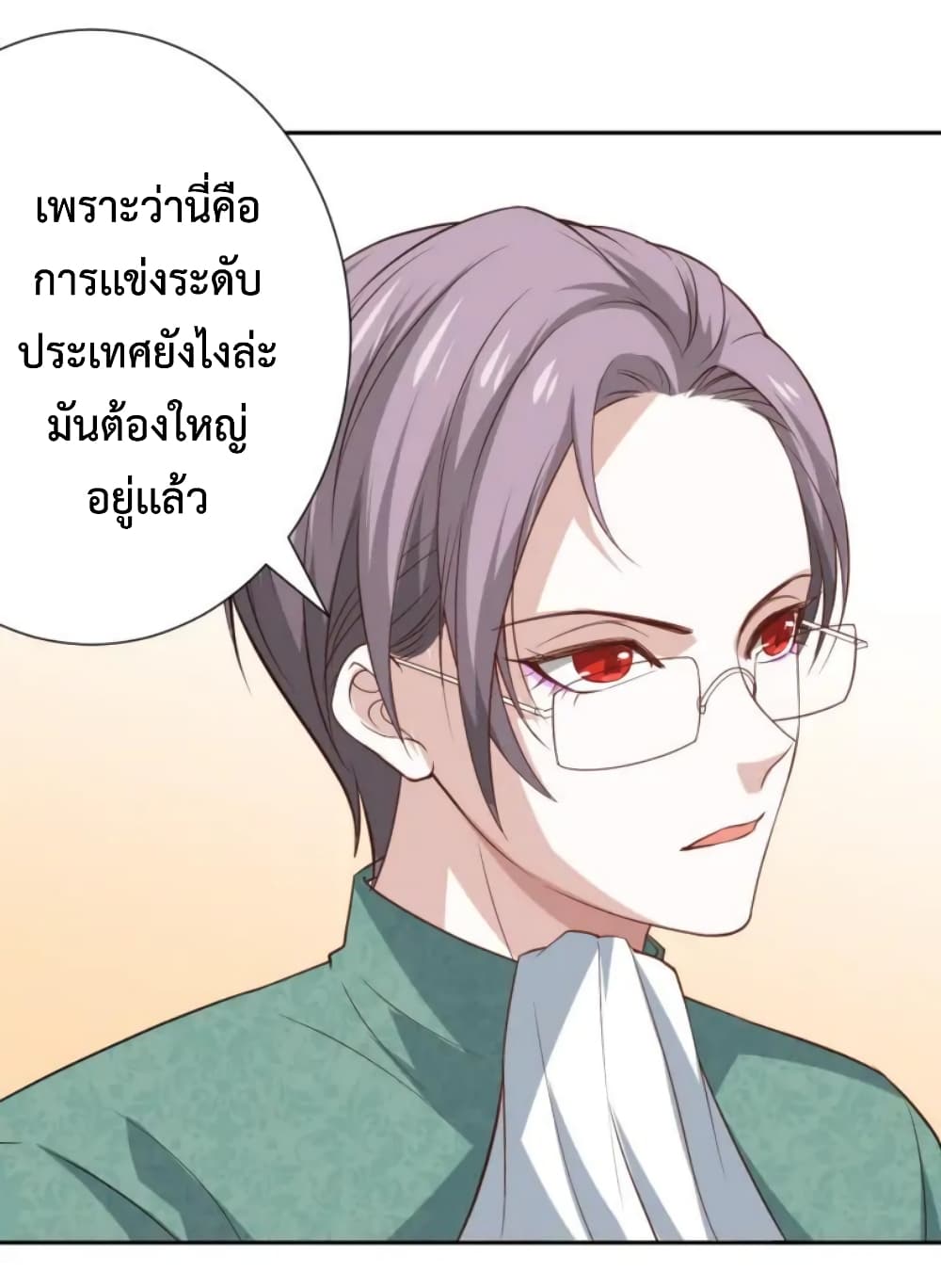 ULTIMATE SOLDIER 33-33