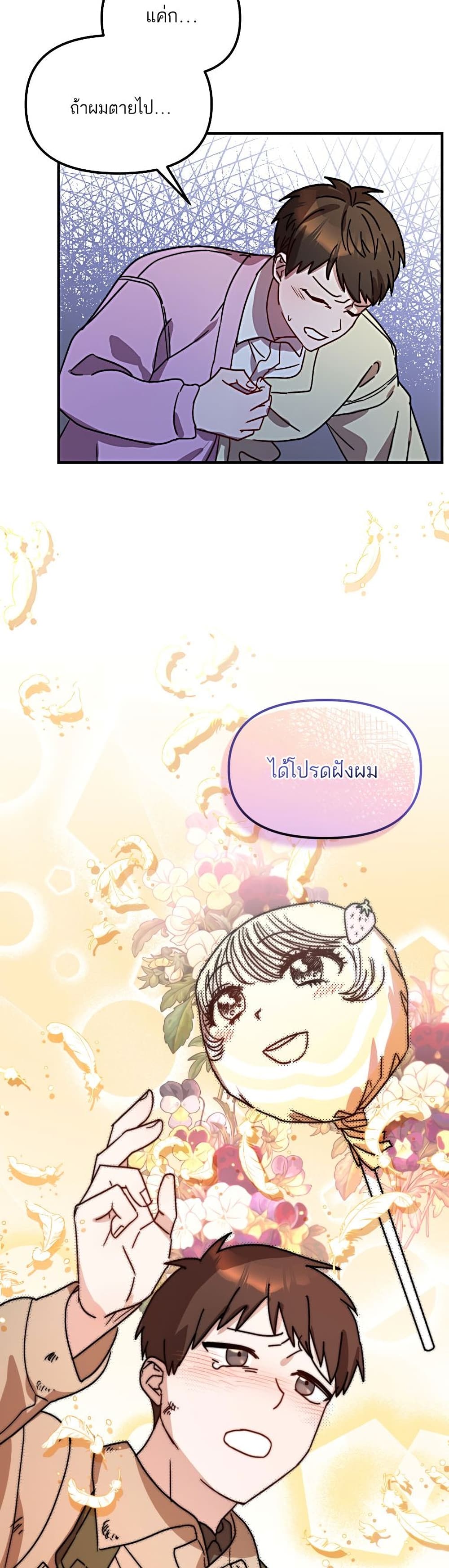 Top Star's Talent Library 19-19