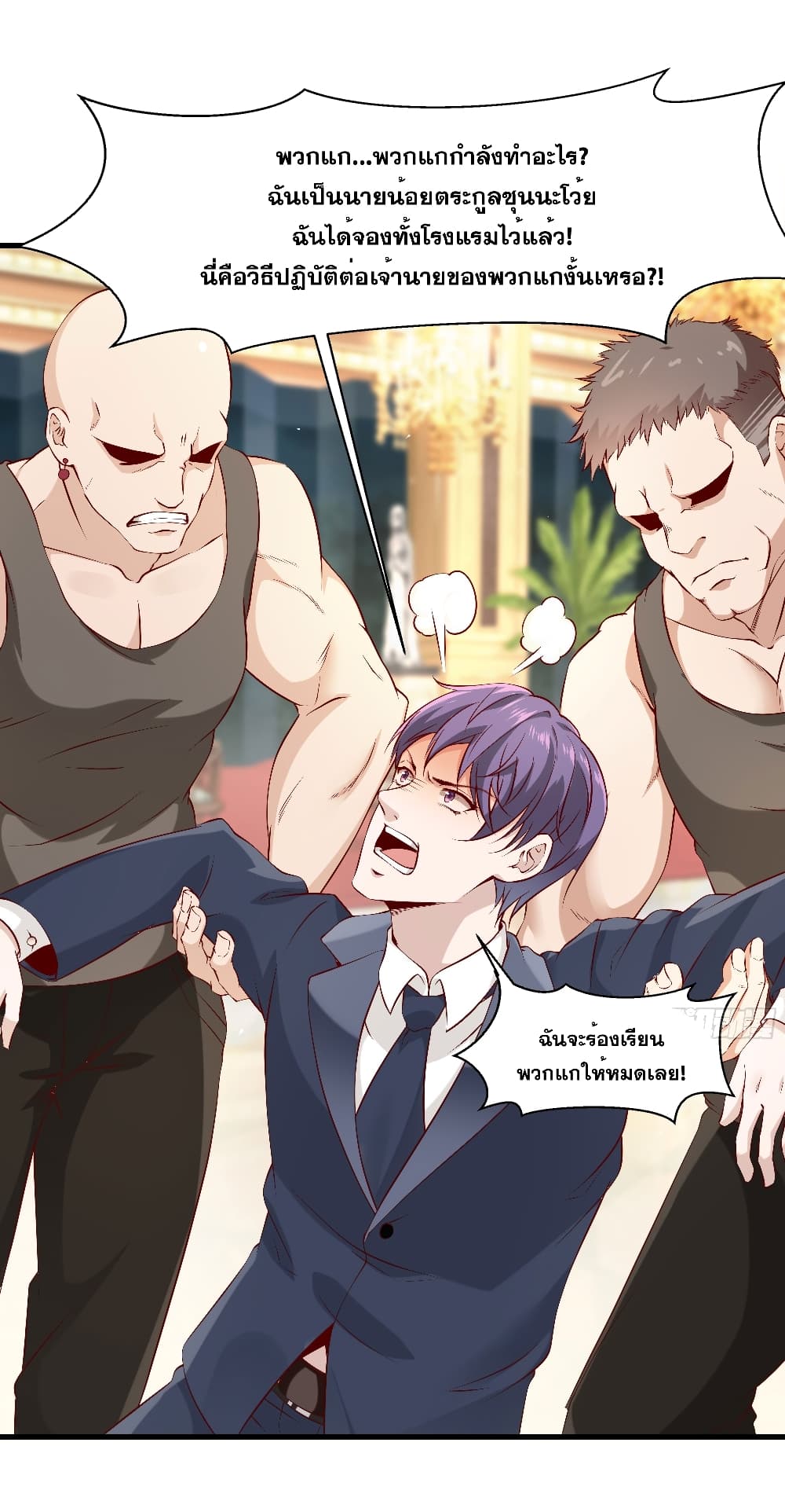 The Strongest Ares Daddy 6-6