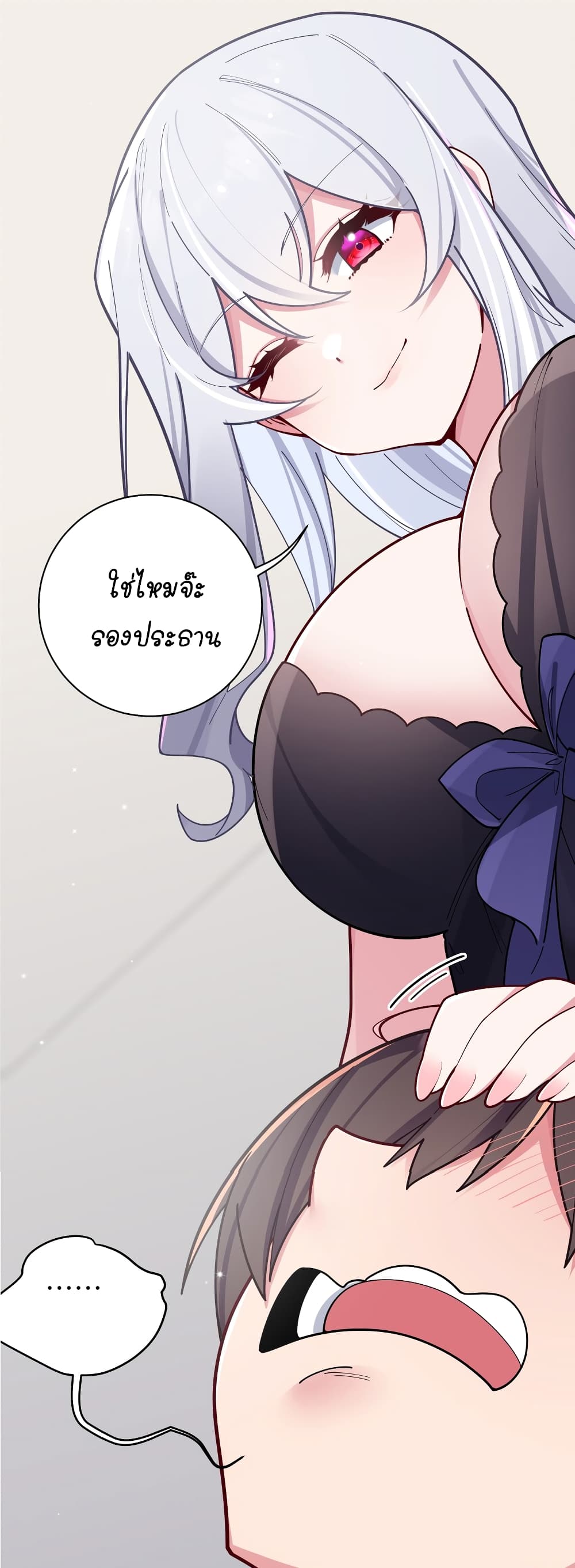 Fake Girlfriend? My Fault? แฟนปลอมแล้วไงความผิดฉันเหรอยะ!!! 64-64