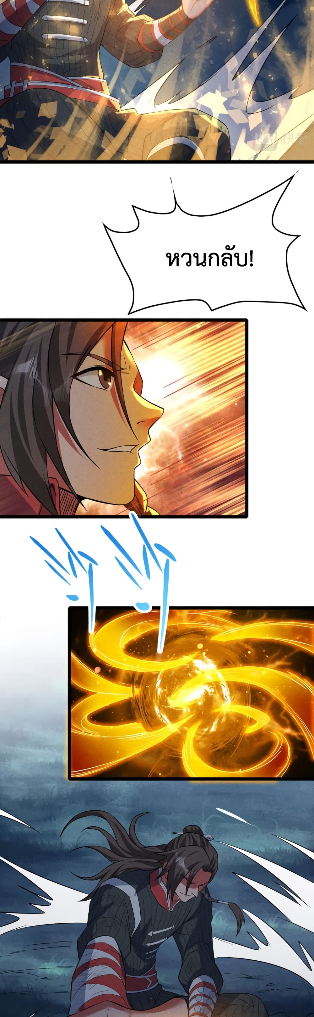 I just want to make Alchemy And Become A God 9-9