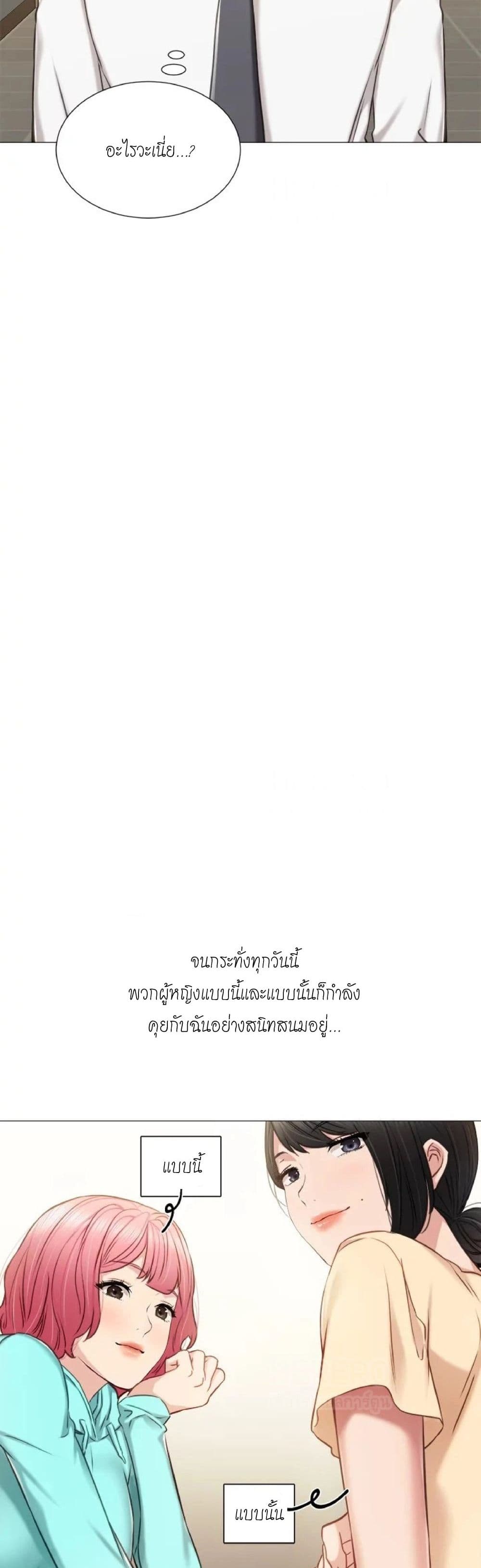 Teaching Practice 39-39