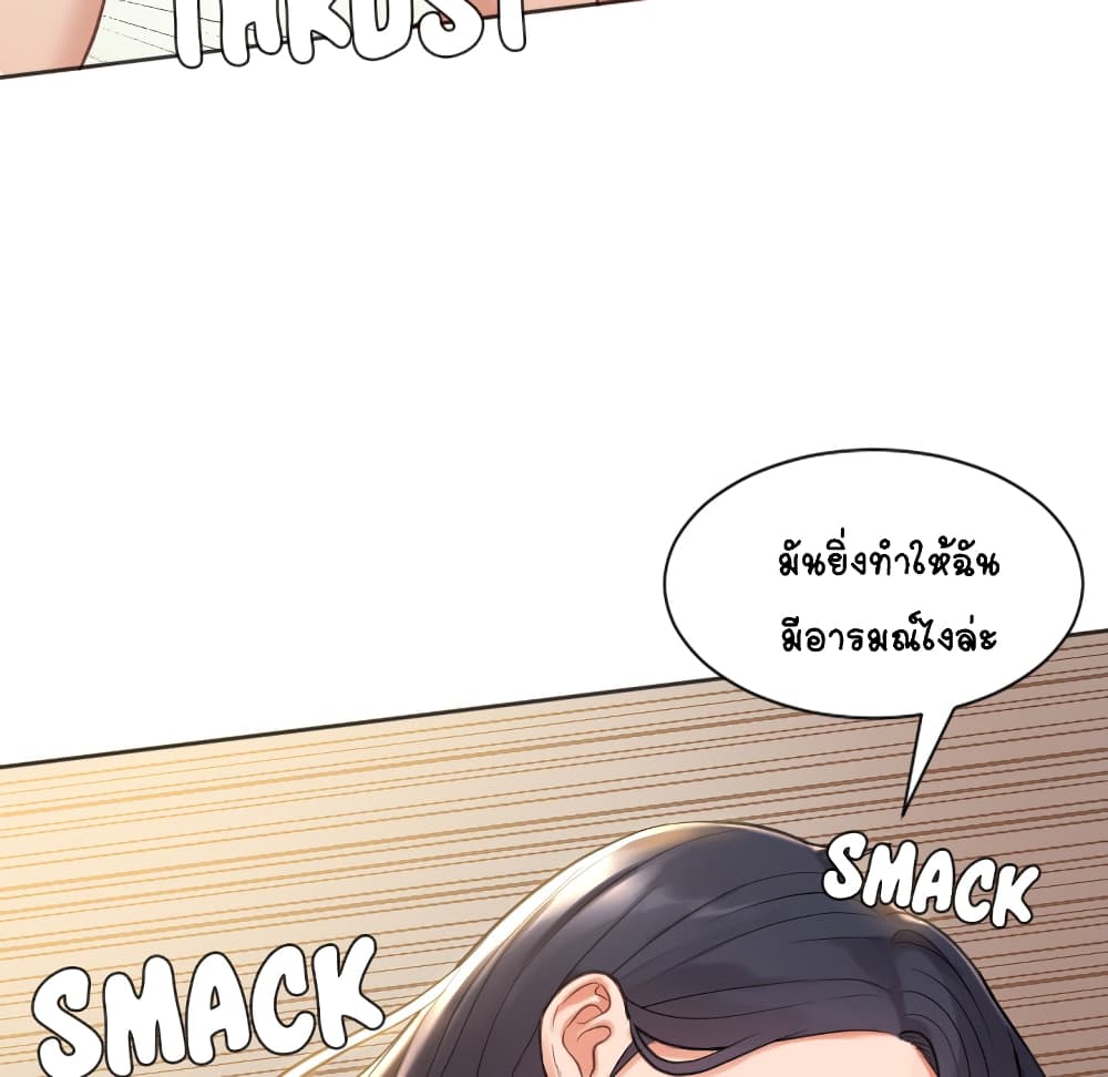 Her Situation 1-1