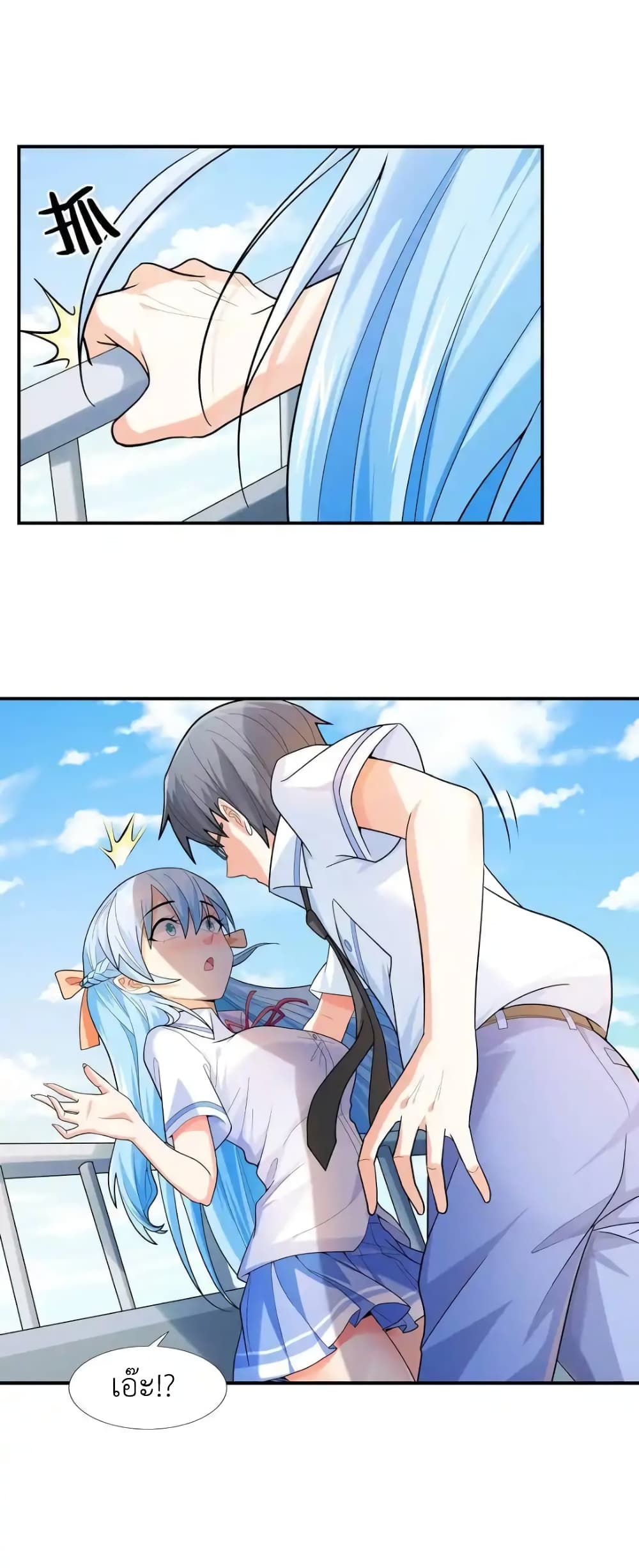 First Kiss Plunder Plan 1-1
