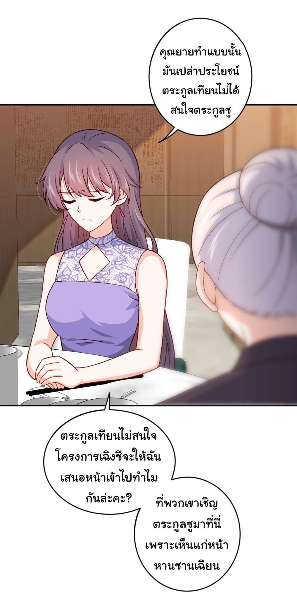 I am Han Sanqian 88-88
