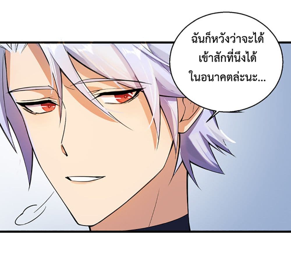 A Powerful Hidden Character 1-1