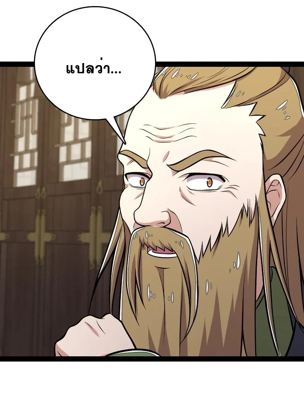 The Martial Emperor's Life After Seclusion 97-97