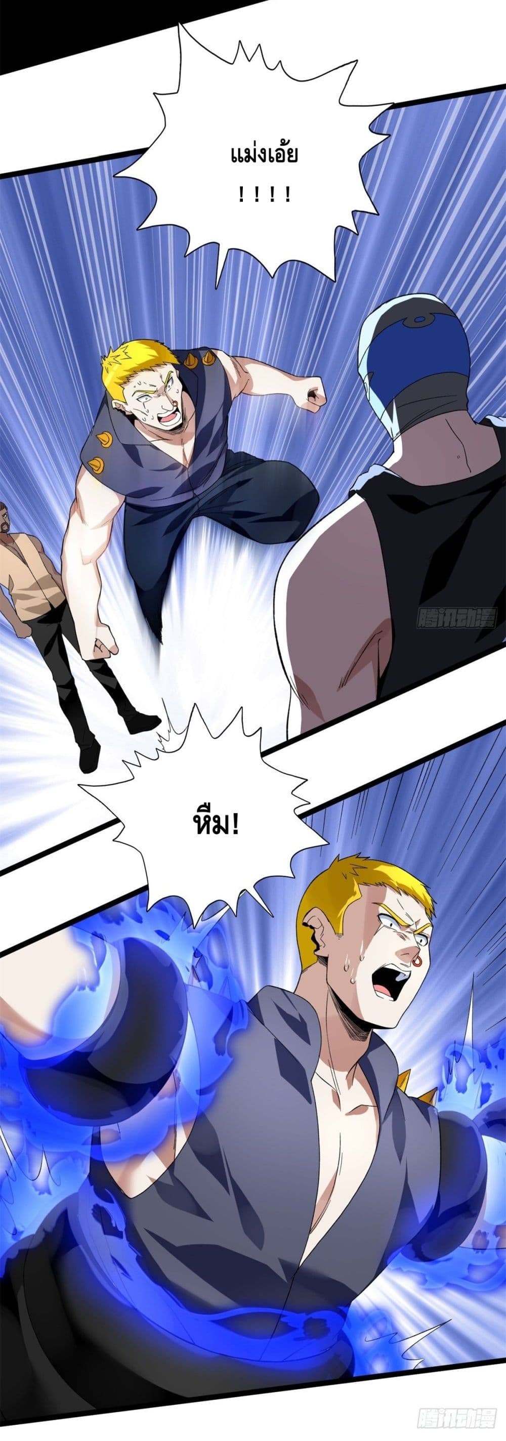 I Have 999 Skills 45-45