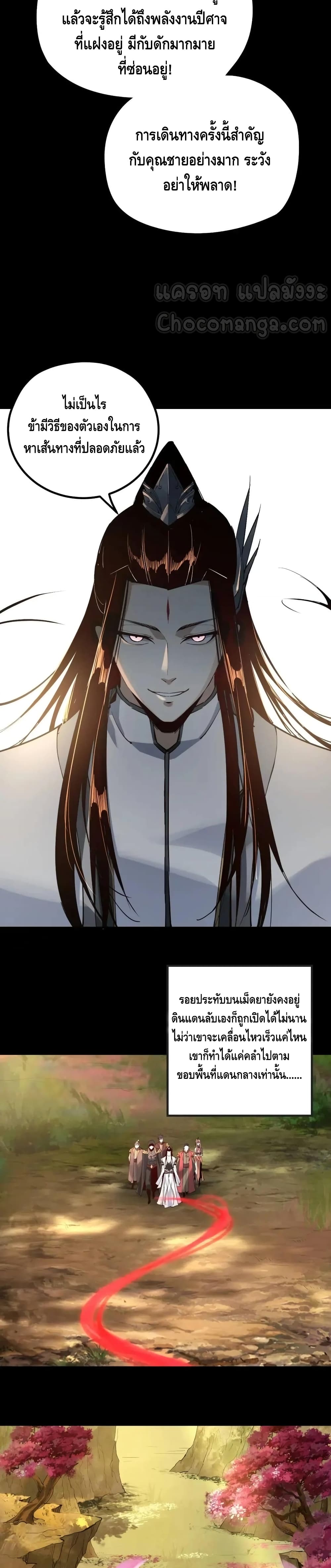 Villain is here 20-20