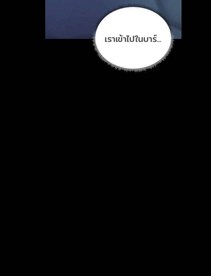 Should I Study at Noryangjin? 34-34