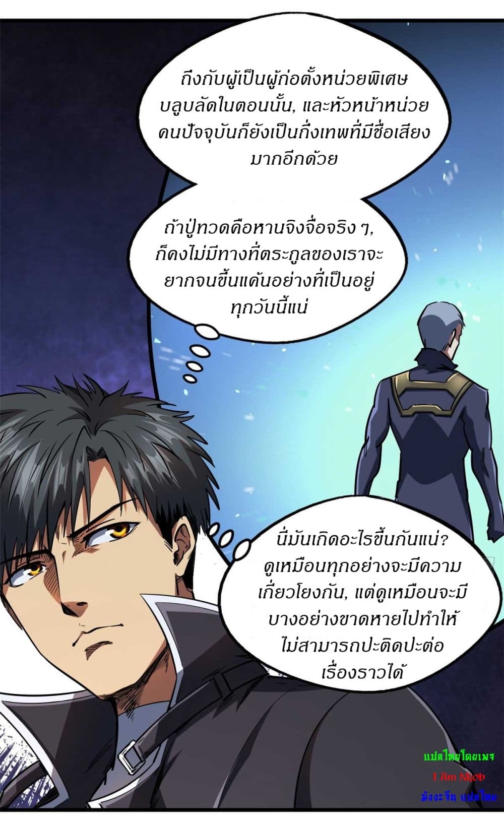 Super God Gene 126-126