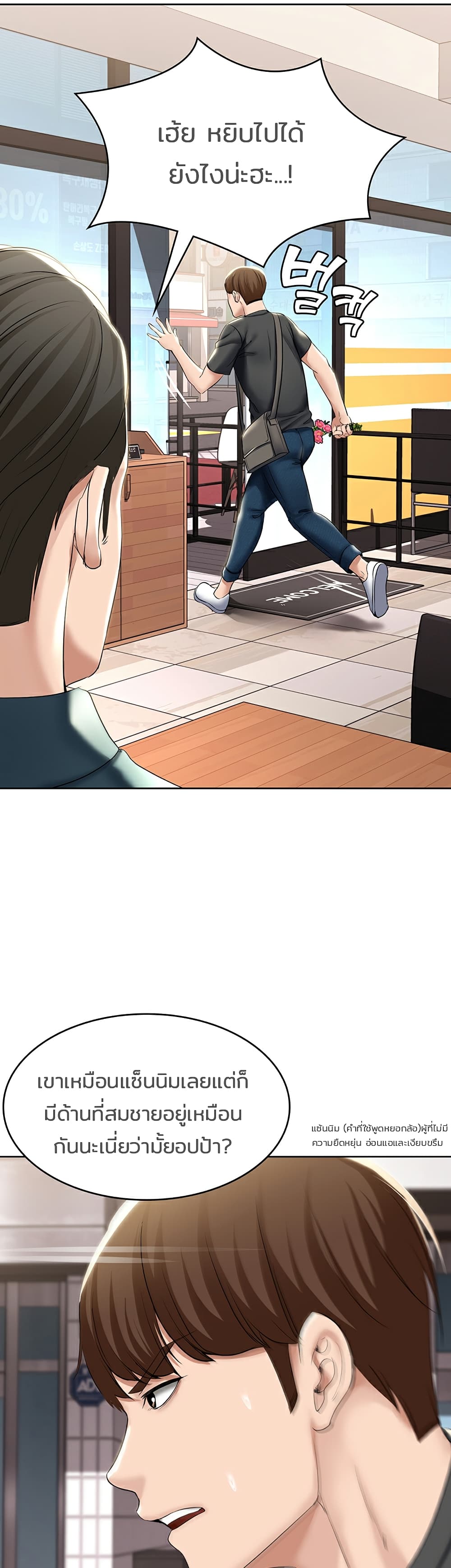 Boarding Diary 41-41