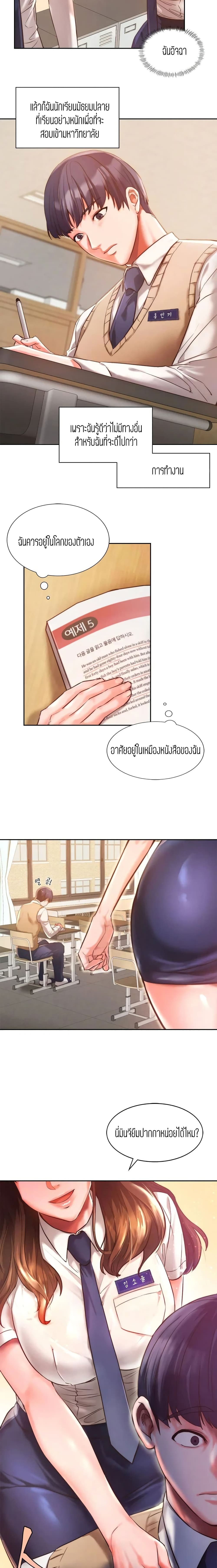 Condisciple 1-1