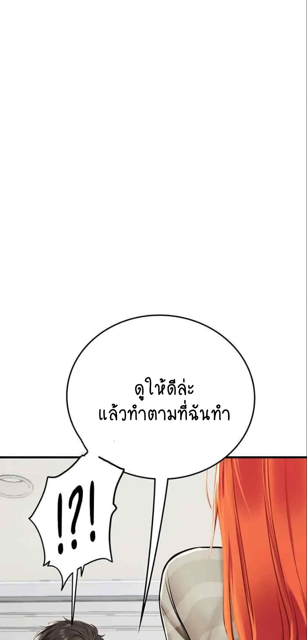 Intern Haenyeo 95-95