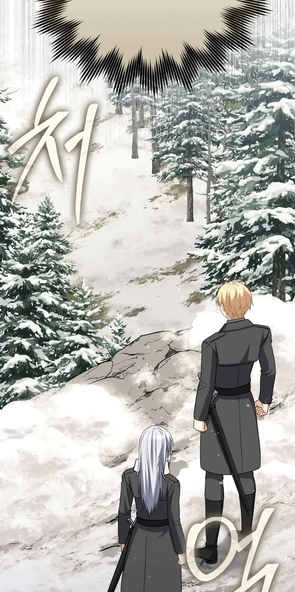 The Reincarnated Assassin is a Genius Swordsman 32-32