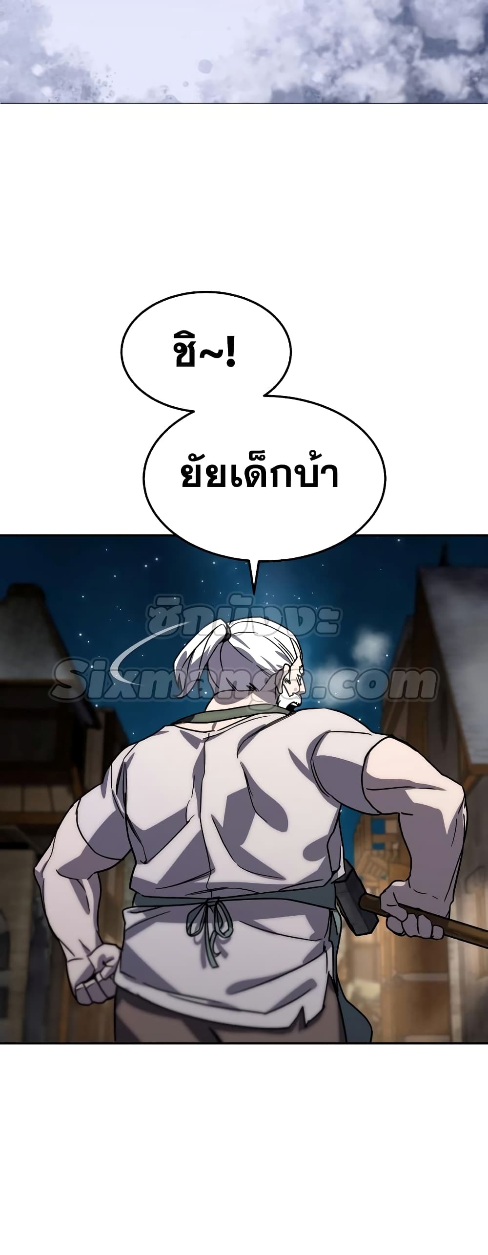 Star-Embracing Swordmaster 1-1