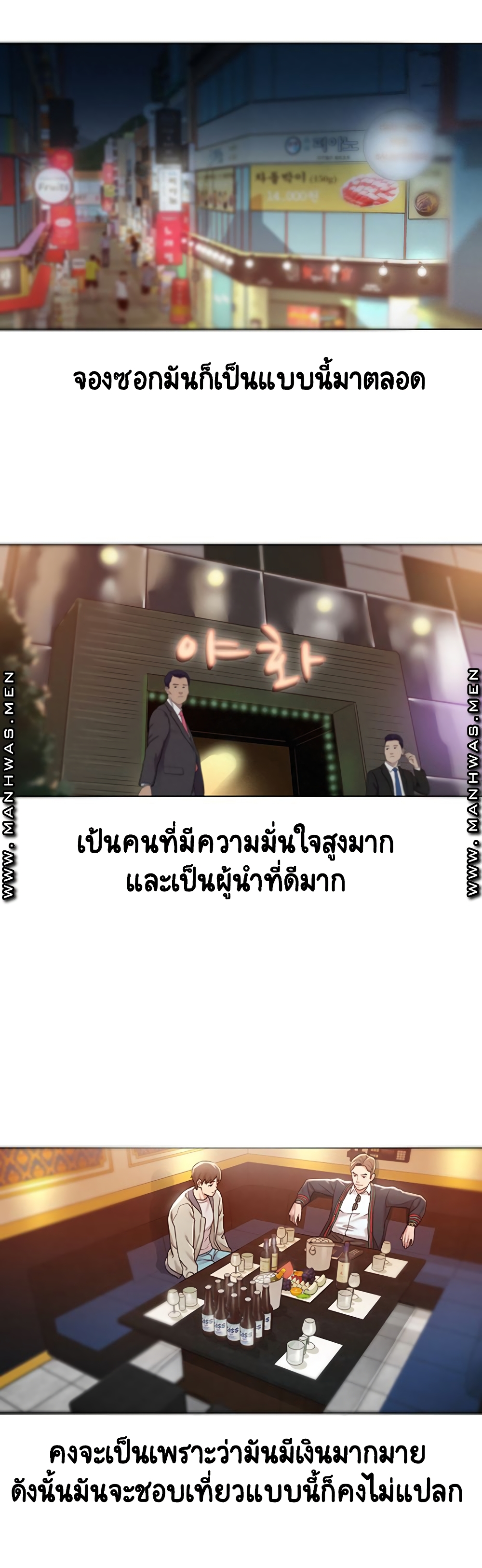 Affair Travel 1-1