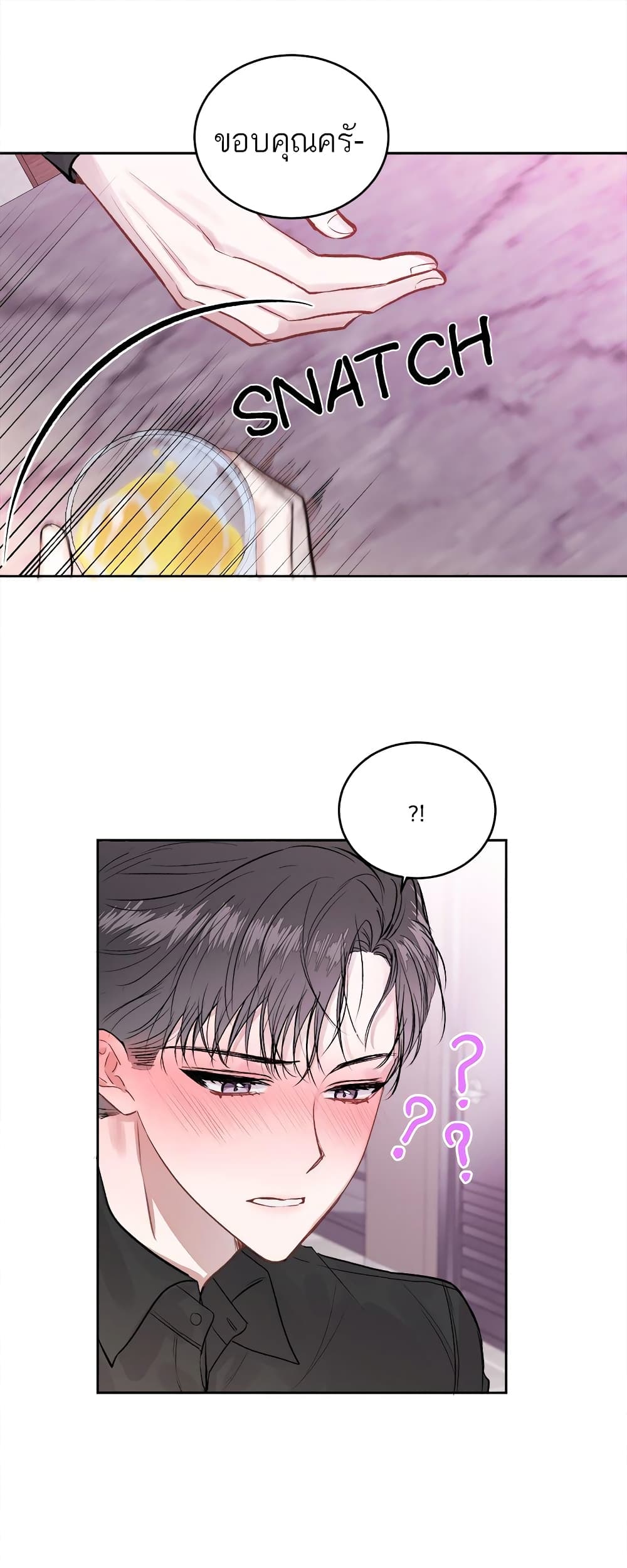 Don't Cry, Sunbae! 11-11