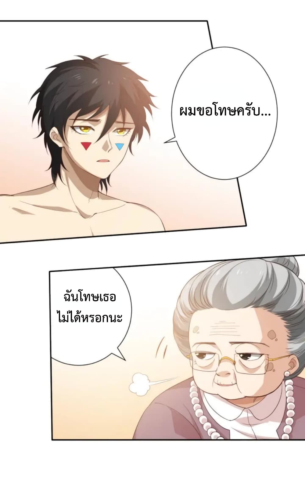 ULTIMATE SOLDIER 31-31