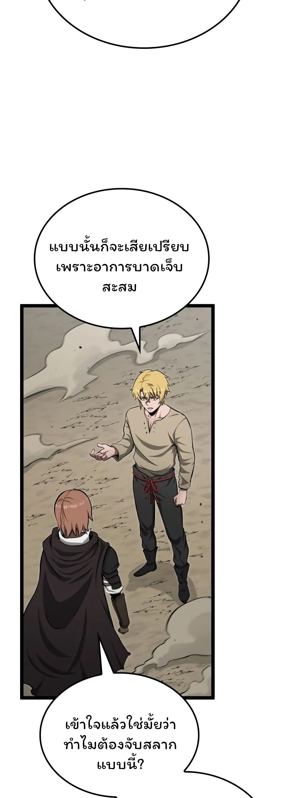 Boxer Kali 37-37