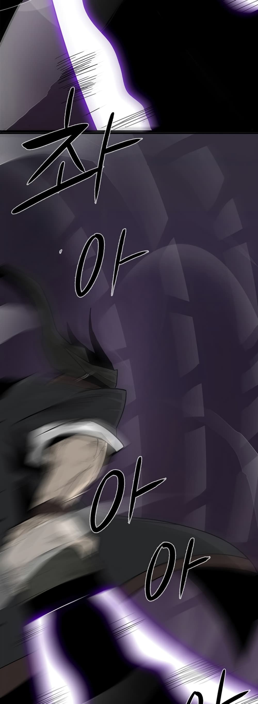 Legend of the Northern Blade 46-46