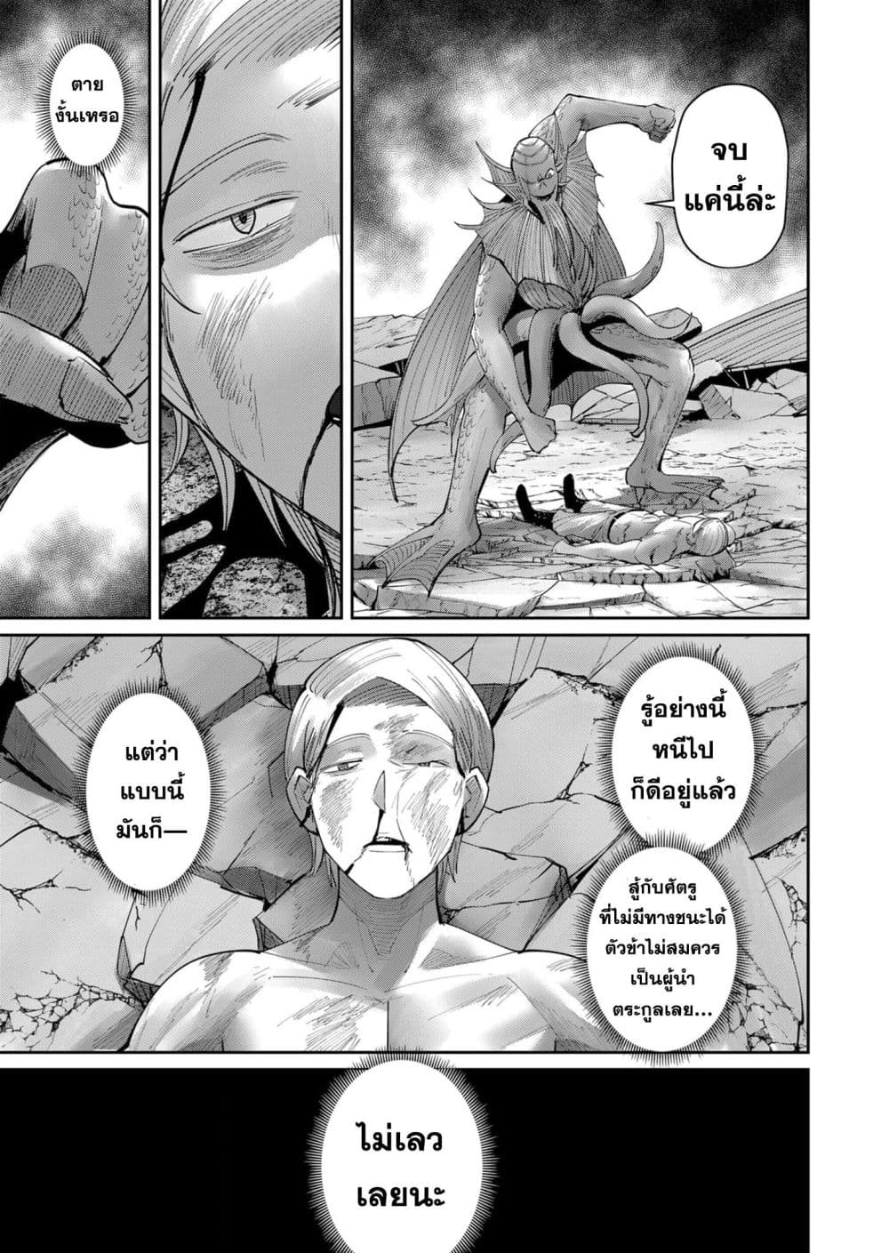 Kichikueiyu 49-49
