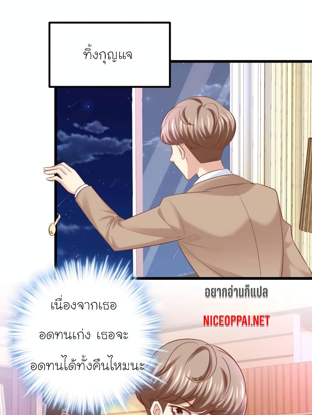 My Beautiful Time with You 61-61