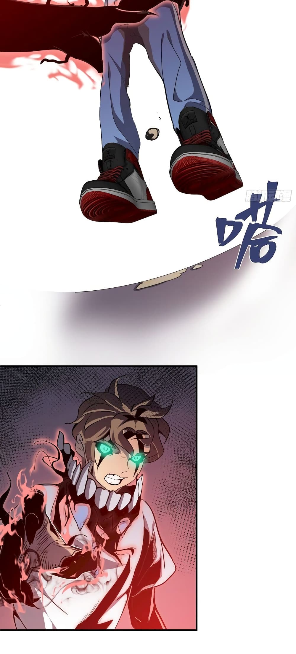 Star Prison 8-8