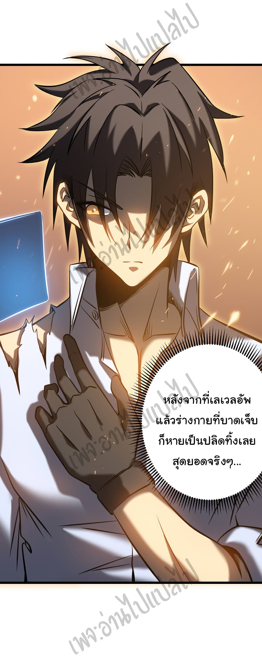 I Killed The Gods in Another World 4-4