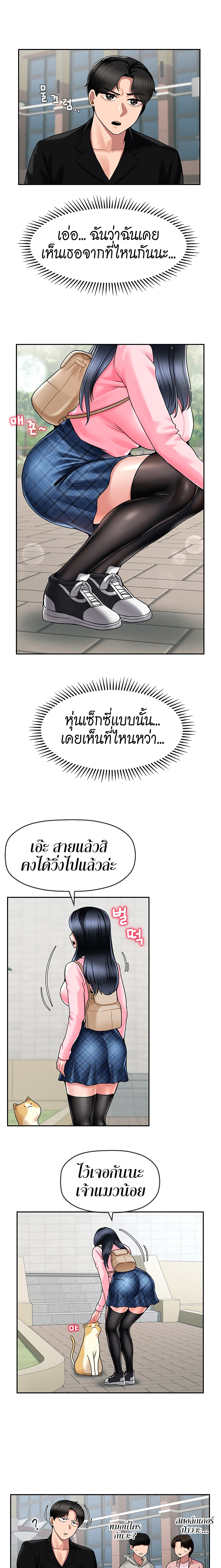 An Ardent Teaching Life 13-13