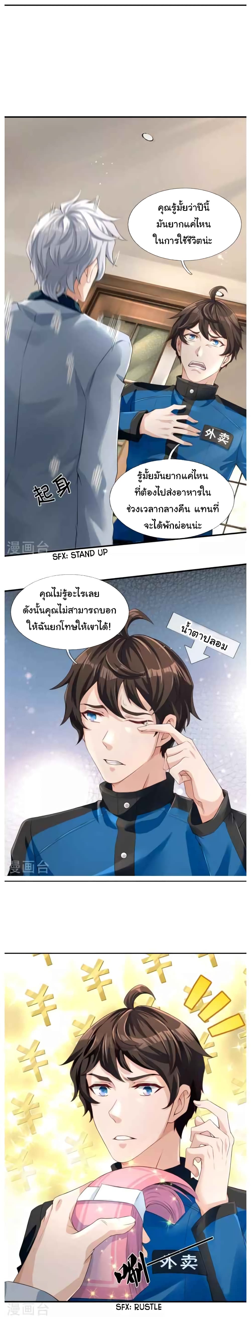 The Town Gate Man 3-3