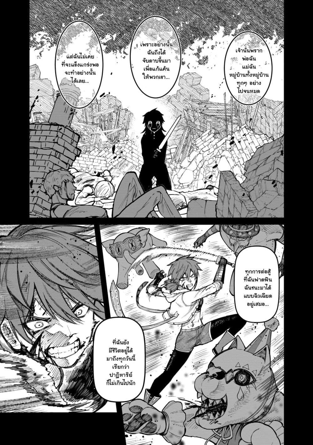 Saikyou no Maou ni Kitaerareta Yuusha Isekai Kikanshatati no Gakuen de Musou Suru 9.1-9.1