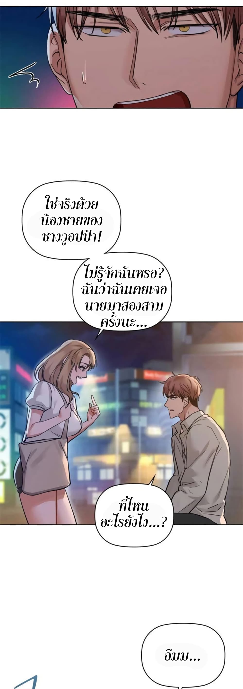 Caffeine 12-12
