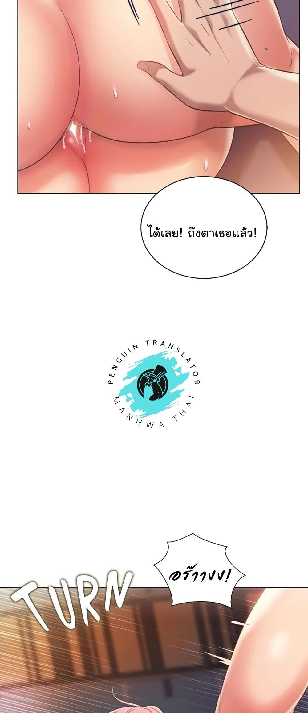 Noona's Taste 59-59