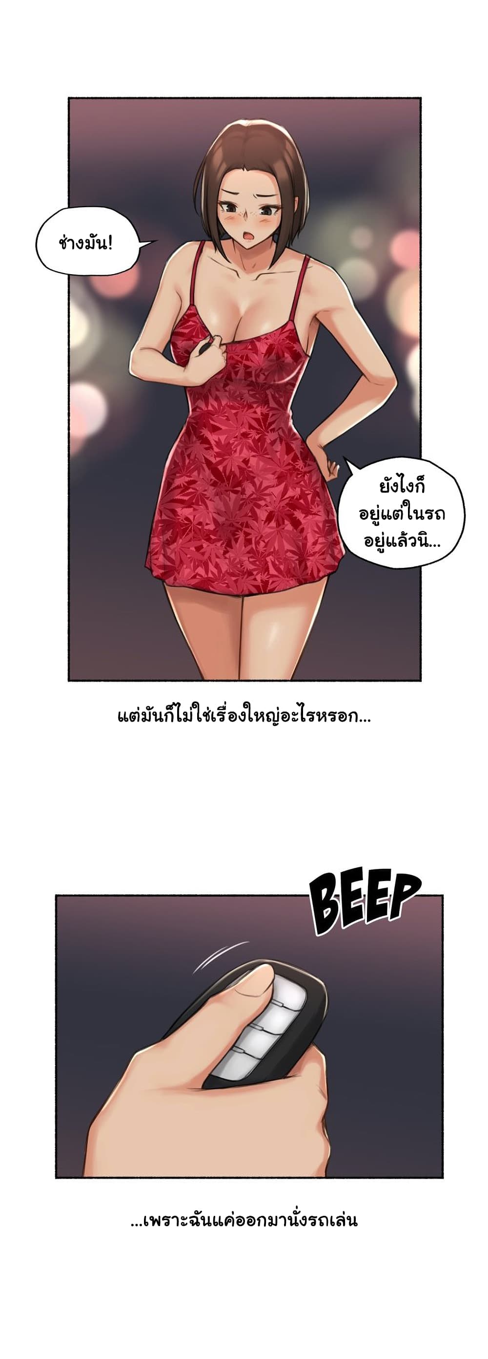 Sexual Exploits 58-58