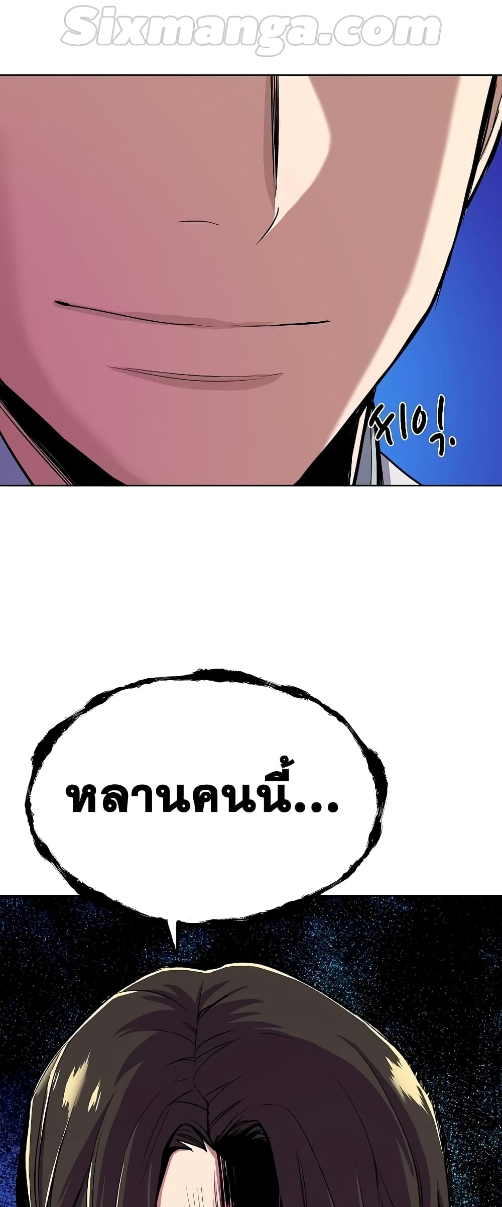 The Chaebeol’s Youngest Son 38-38