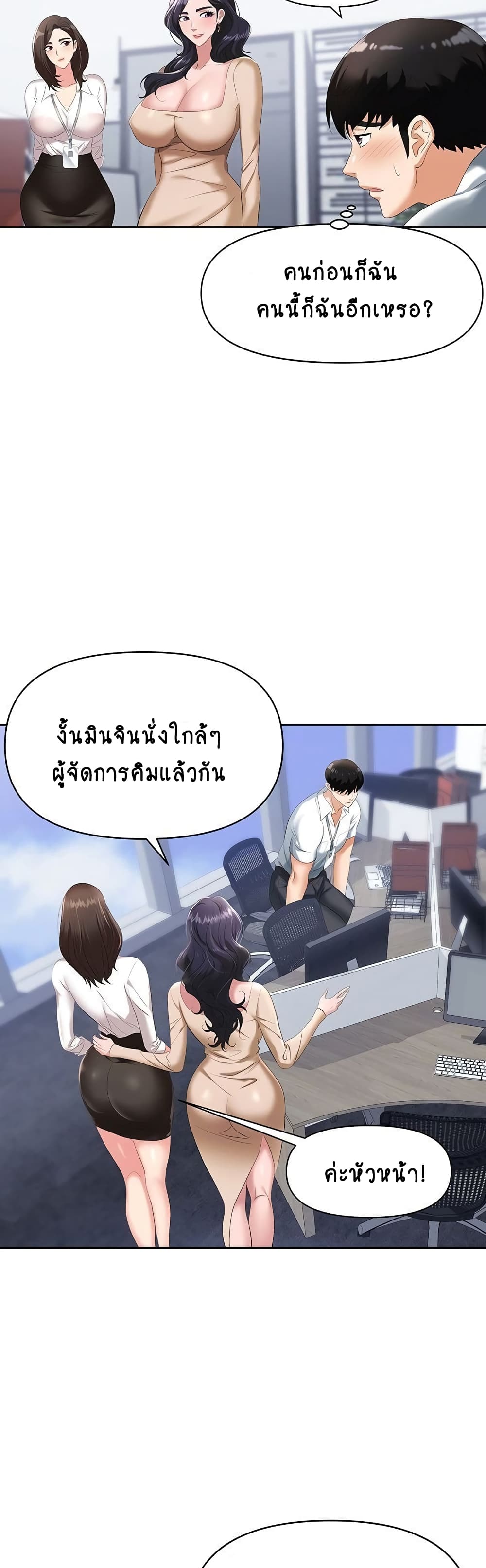Trap 1-1