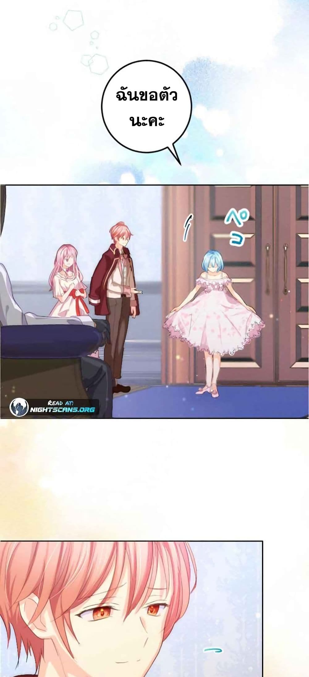 The Precious Girl Does Not Shed Tears 7-7
