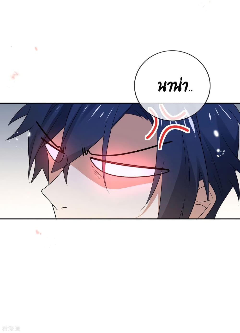 My Eschatological Lady แขนขวาที่รัก 70-70