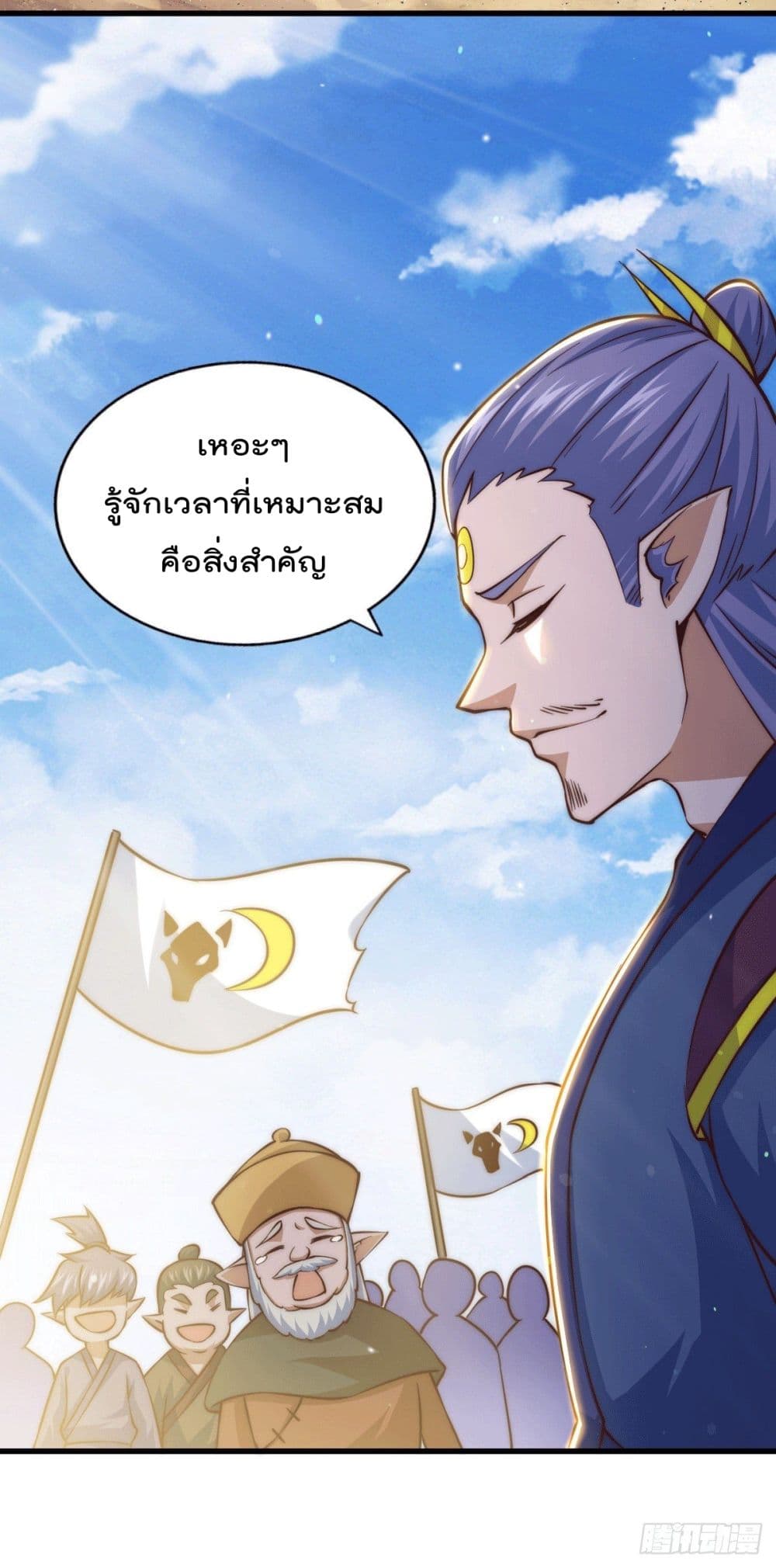 Who is your Daddy? ยอดยุทธ พ่อทุกสถาบัน 64-64