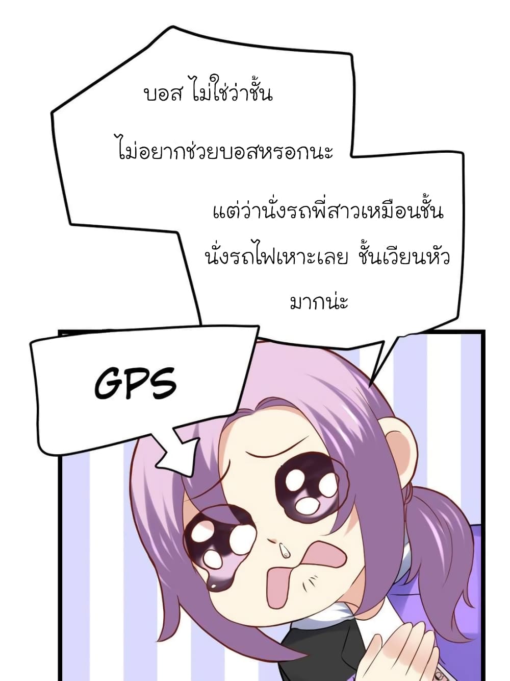 My Beautiful Time with You 93-93
