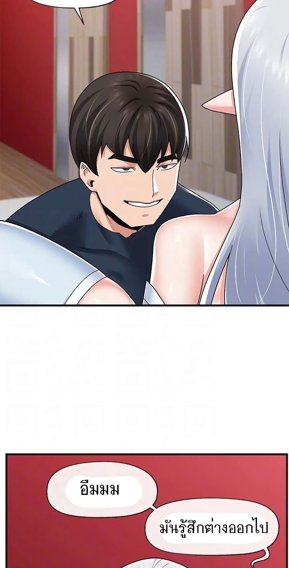 Absolute Hypnosis in Another World 54-54