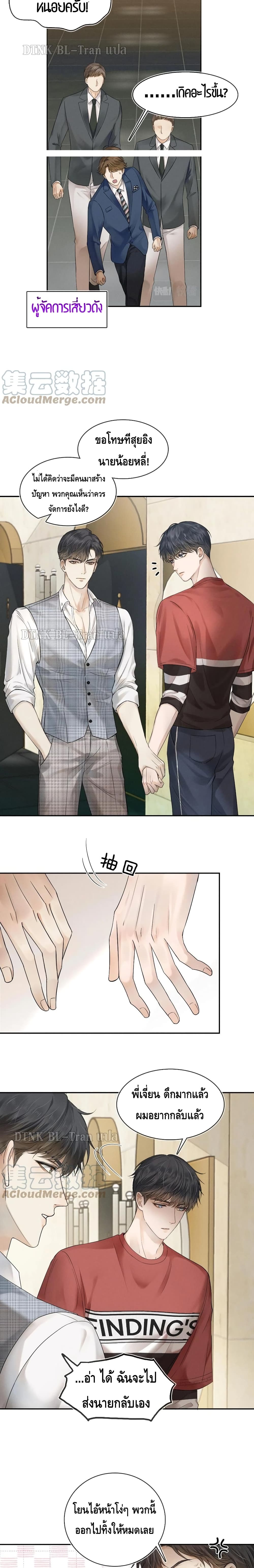 You Love Him 10-10