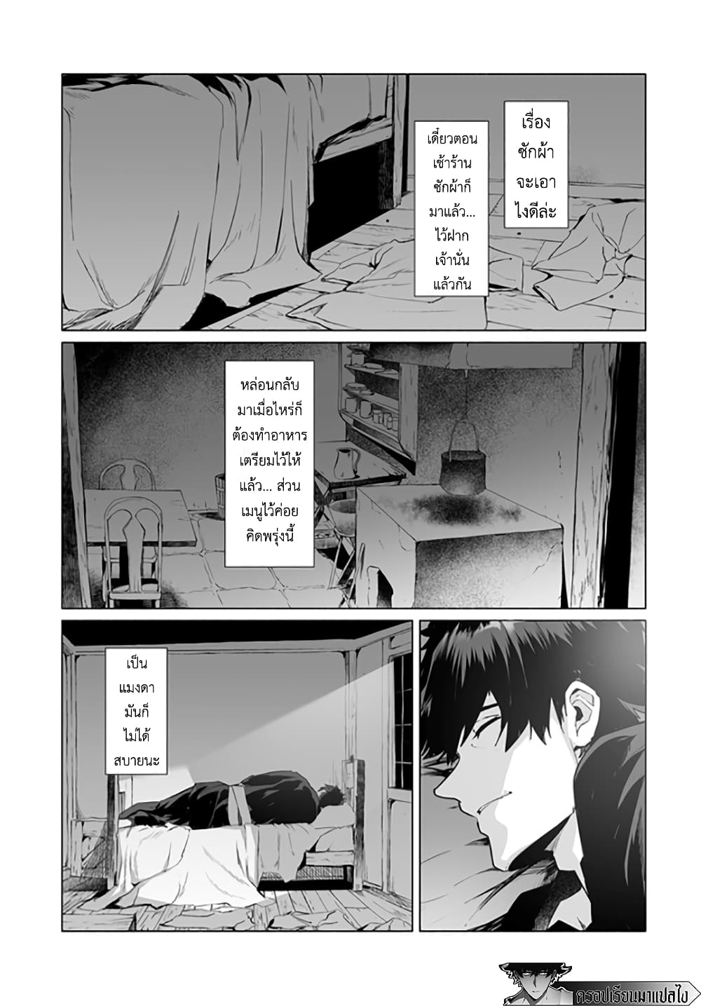Hime Kishi-sama no Himo 1.3-1.3