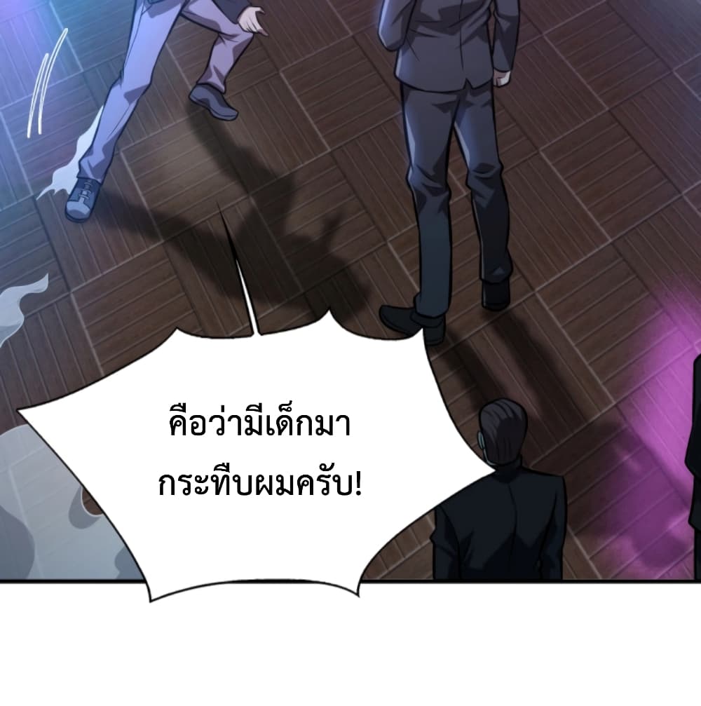 Men From Hell 6-6