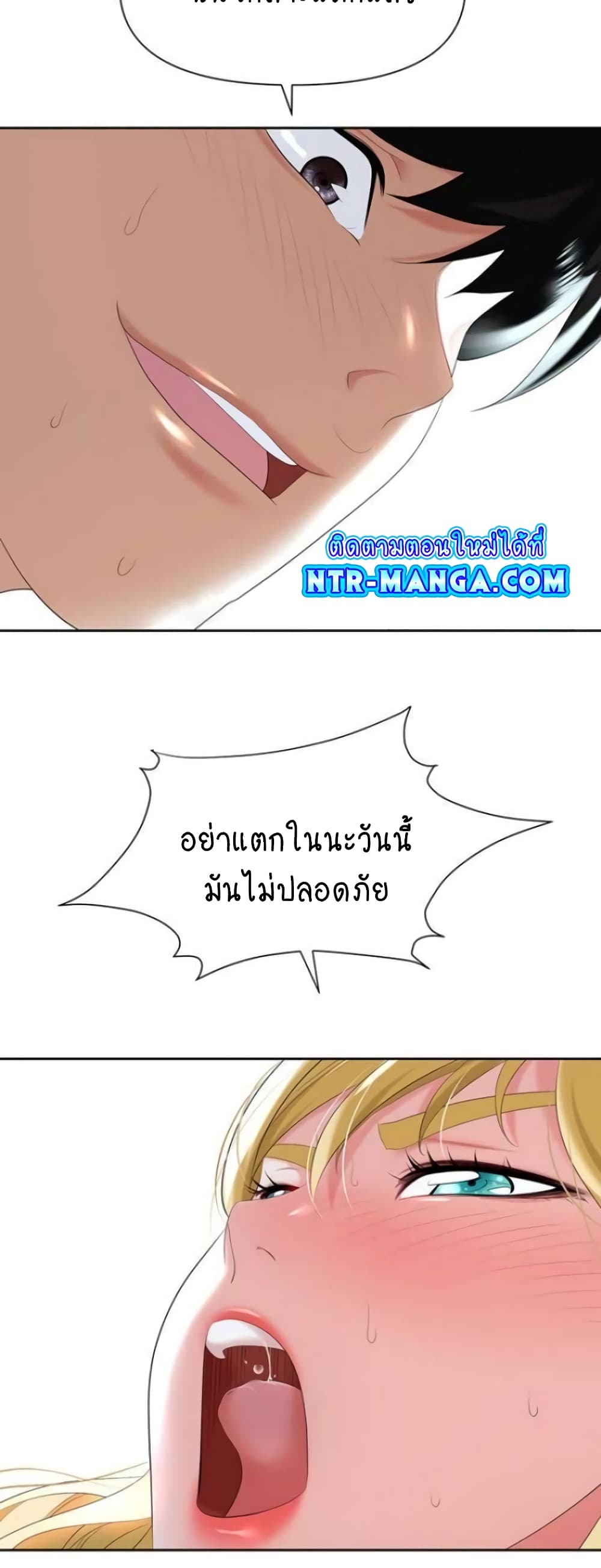Trap 4-4