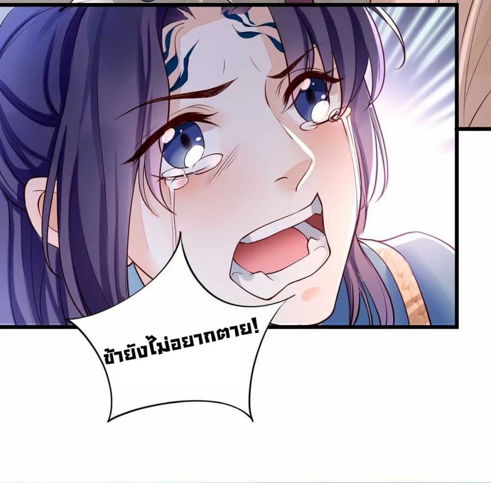 It's Not Easy to Bully My Mother 5-5