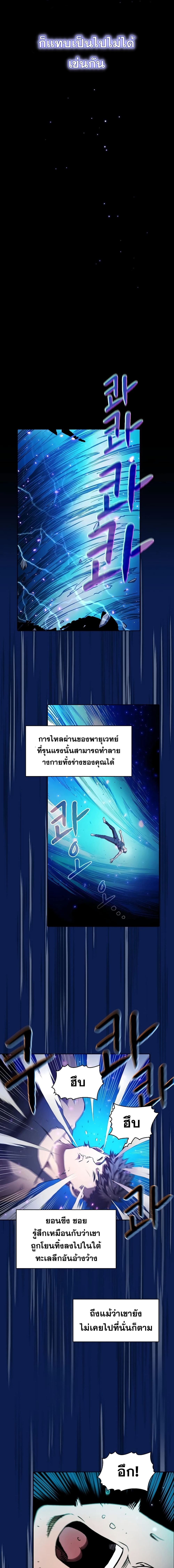The Constellation 4-4
