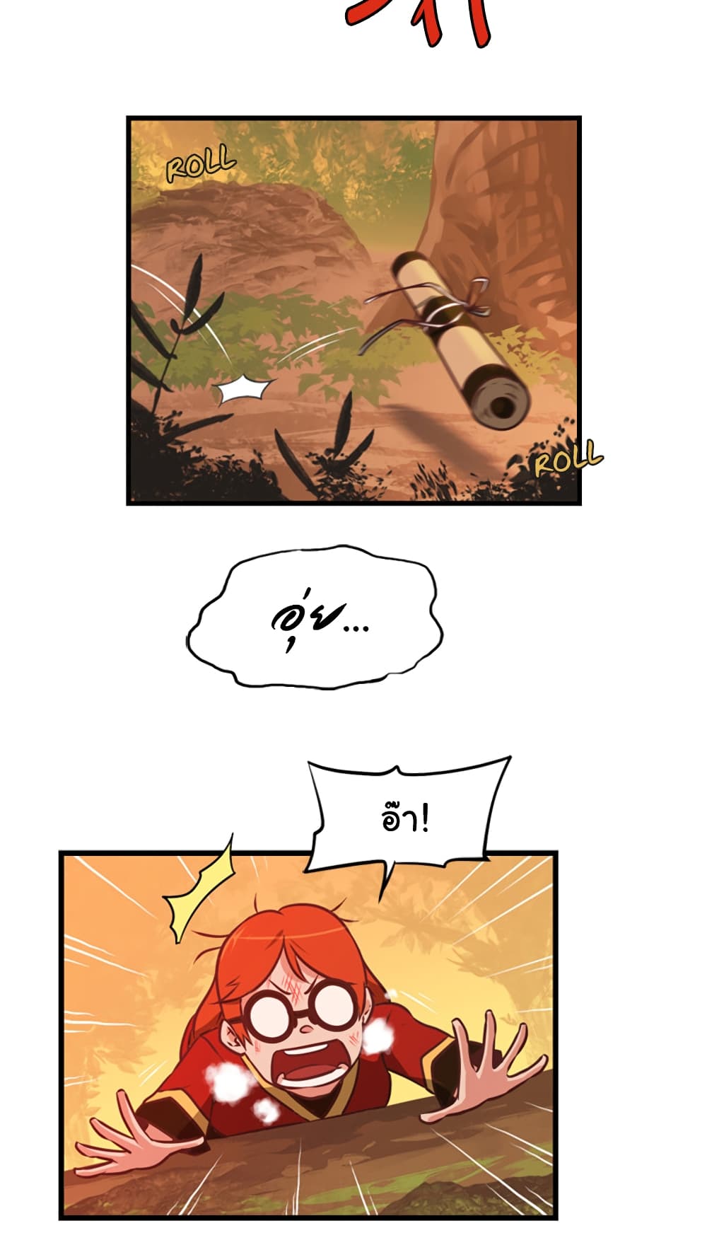 Black Crow 1-1